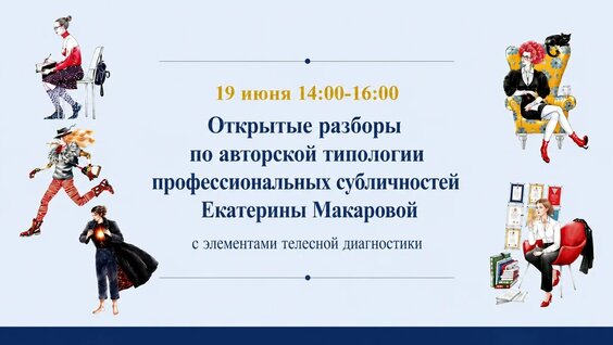 Екатерина Макарова VK Видео