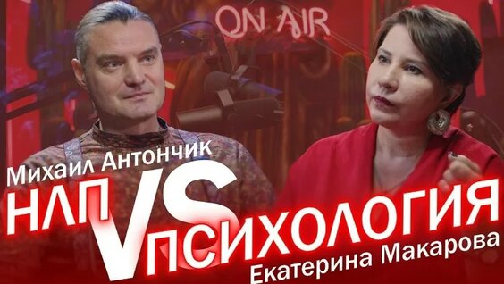 Екатерина Макарова VK Видео