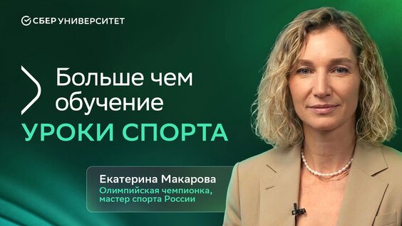 Екатерина Макарова VK Видео