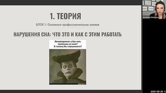 Екатерина Макарова VK Видео