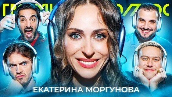 Екатерина Моргунова Rutube