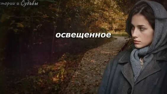 Екатерина Редникова Rutube