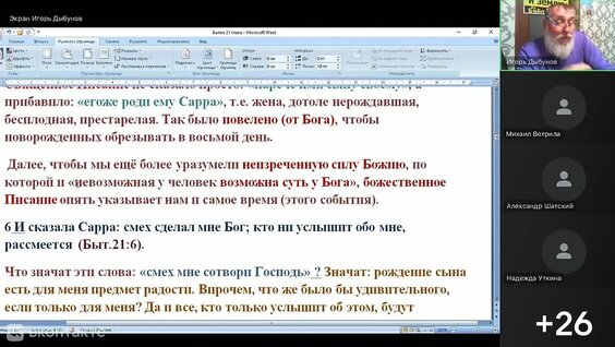 Екатерина Семёнова VK Видео