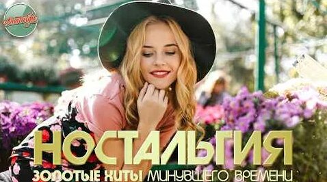Екатерина Семёнова YouTube