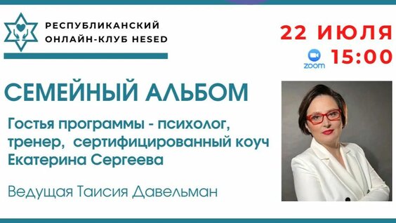 Екатерина Семёнова Rutube