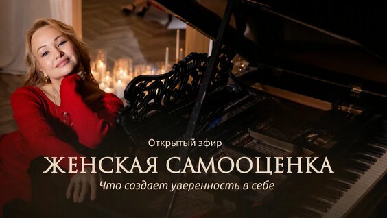 Екатерина Семёнова Rutube