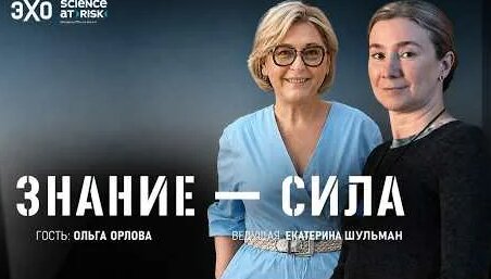 Екатерина Шульман YouTube