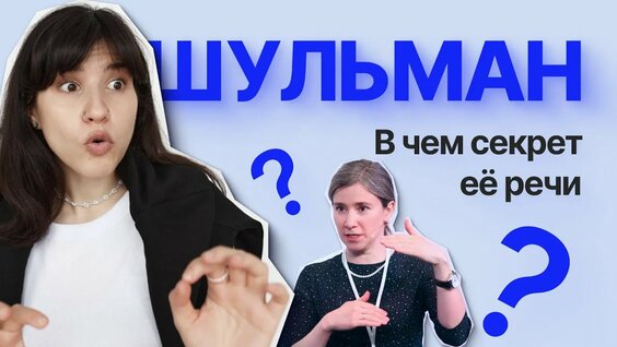 Екатерина Шульман Rutube