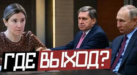Екатерина Шульман YouTube