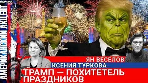 Екатерина Шульман YouTube