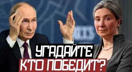 Екатерина Шульман YouTube