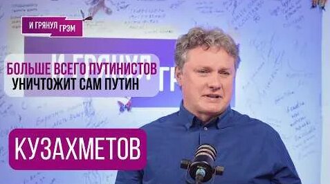 Екатерина Шульман YouTube