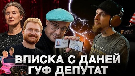 Екатерина Шульман YouTube