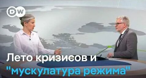 Екатерина Шульман YouTube
