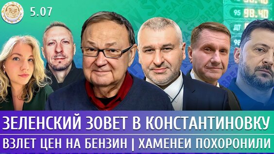 Екатерина Шульман YouTube