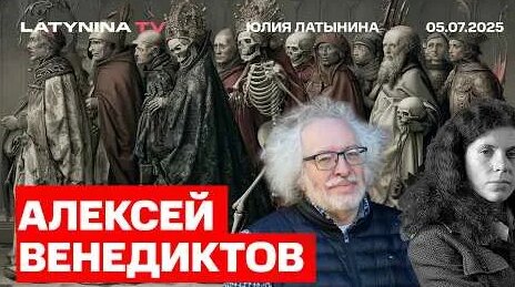 Екатерина Шульман YouTube