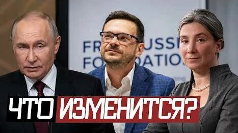 Екатерина Шульман YouTube