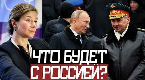 Екатерина Шульман YouTube