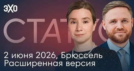 Екатерина Шульман YouTube