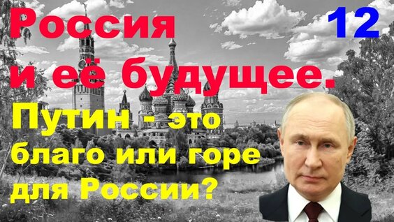 Екатерина Шульман YouTube