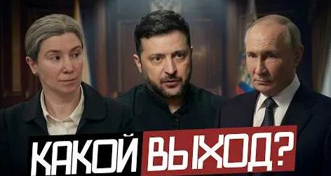 Екатерина Шульман YouTube