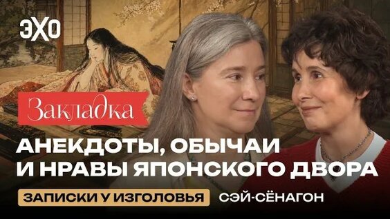 Екатерина Шульман Rutube