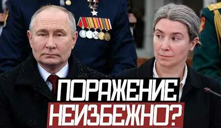 Екатерина Шульман YouTube