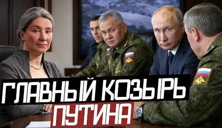 Екатерина Шульман YouTube
