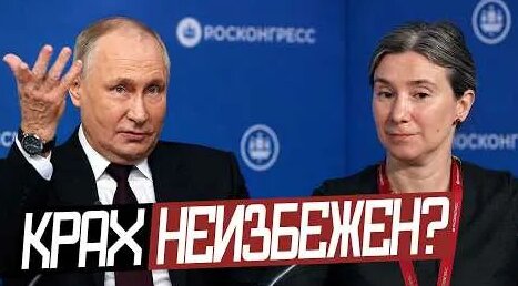 Екатерина Шульман YouTube