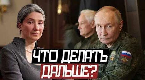 Екатерина Шульман YouTube