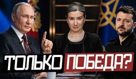 Екатерина Шульман YouTube