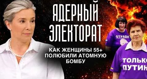 Екатерина Шульман YouTube