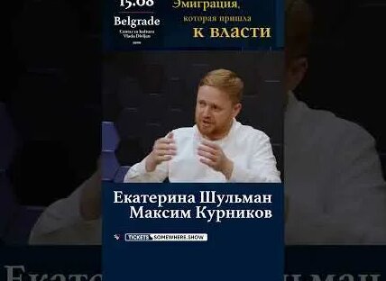 Екатерина Шульман YouTube
