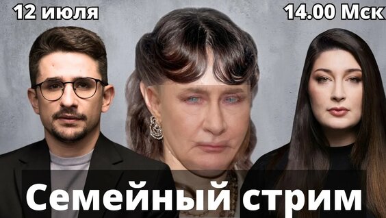Екатерина Шульман YouTube