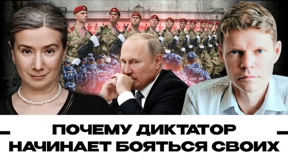 Екатерина Шульман YouTube