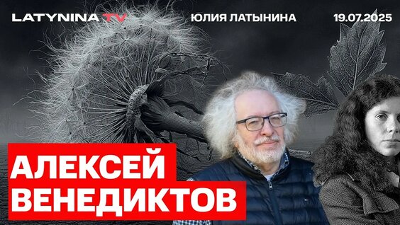 Екатерина Шульман YouTube