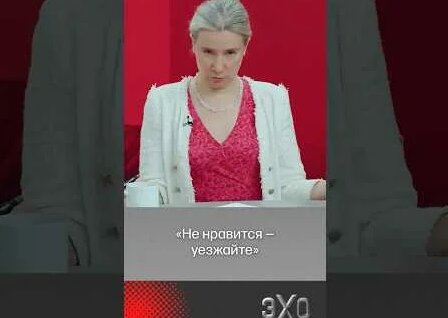 Екатерина Шульман YouTube
