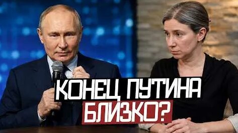 Екатерина Шульман YouTube