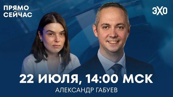 Екатерина Шульман YouTube
