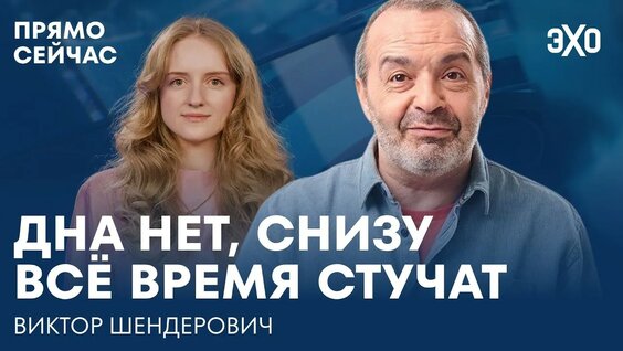 Екатерина Шульман YouTube