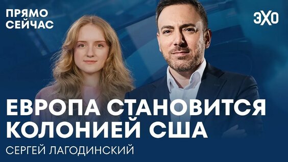 Екатерина Шульман YouTube