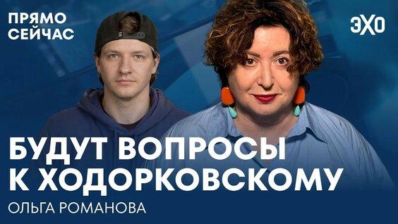 Екатерина Шульман YouTube