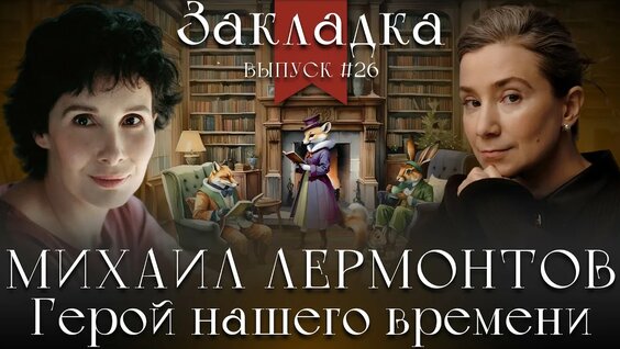 Екатерина Шульман YouTube
