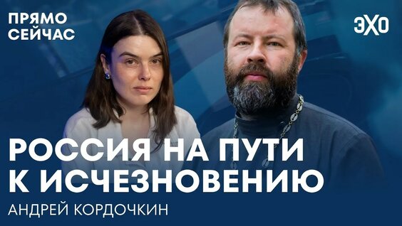 Екатерина Шульман YouTube