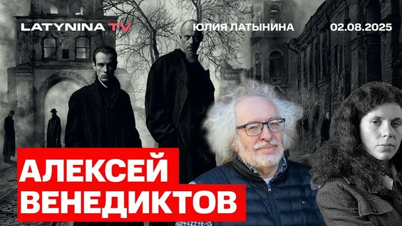 Екатерина Шульман YouTube