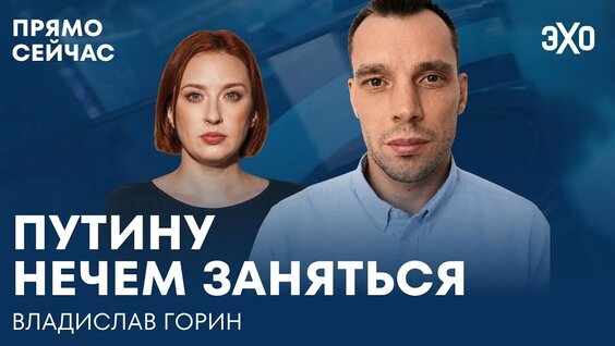 Екатерина Шульман YouTube