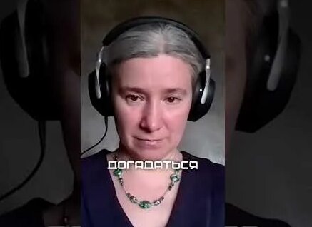 Екатерина Шульман YouTube
