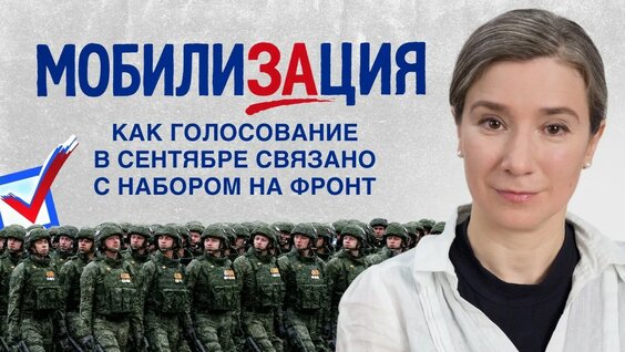 Екатерина Шульман YouTube