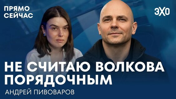 Екатерина Шульман YouTube