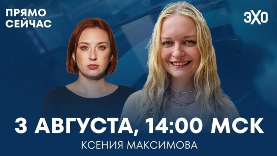 Екатерина Шульман YouTube